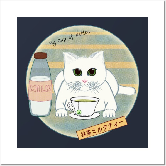 Cat Milk Tea Wall Art by AnimaSomnia